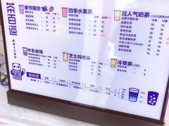-茶百道(沃格时尚街店)