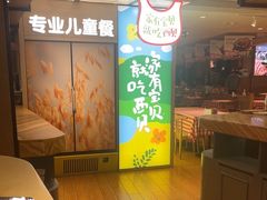 -西贝(厦门中华城店)
