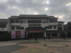 -苏州市姑苏区少年宫(沧浪分部)