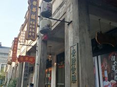 -赤坎·广东华侨国际旅游度假区