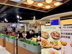 -津津飯堂