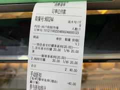 -新加坡斯味洛·鲜奶茶(石牌东店)