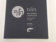 -海味当家·蒸锅海鲜(中山广场创始店)