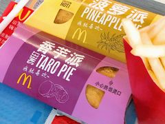 -麦当劳(中山路店)