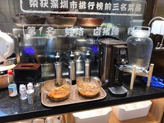 自助酱料-潮巷·老潮汕美食集市(欢乐港湾店)