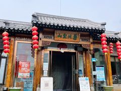 -燕北云山·农家菜·灶台鱼(密云溪翁庄店)