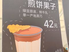 -济南恒隆广场