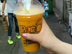 -马拉桑果汁(龙头路总店)