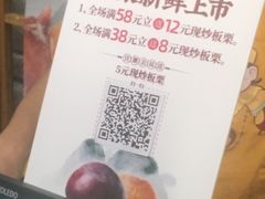 -粒上皇(崇文门店)