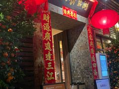 -大良毋米粥(锦龙路总店)