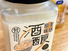 -盒马鲜生(杭州运河上街店)