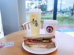 -太平洋咖啡(海天驿站店)