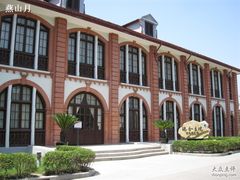 -上海交通大学医学院附属瑞金医院(总院)