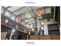 -丽江庭院·云南野生菌·海鲜火锅(鼓楼四合院店)