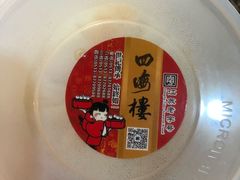 -四海楼(如皋定慧禅寺店)