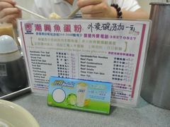 -永华面家