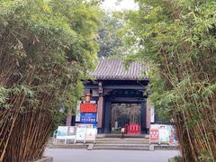 -望江楼公园