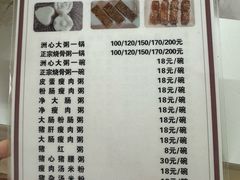 -洲心街道青联村镜记烧肉