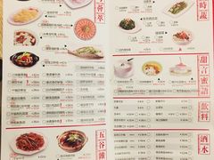 菜单-粤仔湾砂锅粥(广益哥伦布店)