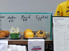 -NokNok Coffee(宽窄巷子店)