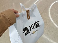 -德川家日本料理(中关村寰太大厦店)