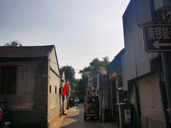 -方砖厂69号炸酱面(方砖厂胡同店)