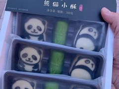 -三禾北京稻香村(北京市百货大楼店)