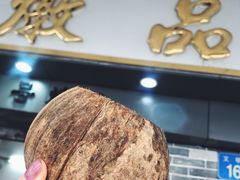 -達揚原味燉品(文明路店)