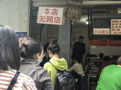 -蓉城西二道无名冒菜(西二道街店)