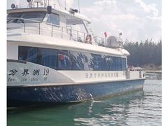 -海南分界洲岛旅游区