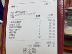 -百福麵家(新馬路店)