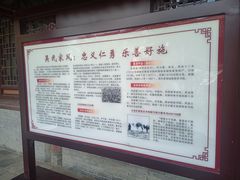 -吴家大院