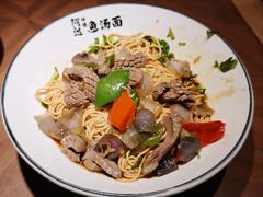 爆炒腰花拌面-阿达师傅鱼汤面