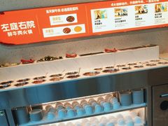 -左庭右院鲜牛肉火锅(新梅广场店)