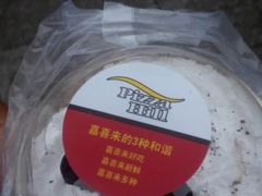 iphone_upload_pic-嘉喜来比萨(罗马花园店)