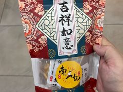 -寻味顺德·南记酒家·传统顺德菜·鱼生(广源路店)