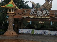 -七彩云南欢乐世界