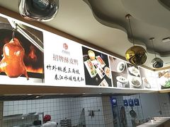 -老城味道·传统天津菜(杨柳青店)