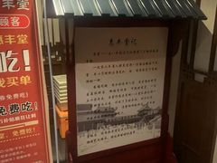 -惠丰堂饭庄·烤鸭·京味菜(西北旺·唐家岭店)