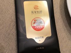 -花家怡园(四合院总店)