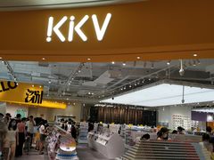 -KKV(深圳宏发大仟里店)