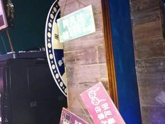 -好久不见网红乐队酒吧(鼓浪屿海底世界店)