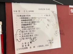 -利苑酒家(金宝店)
