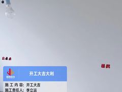 -居丽装饰空间设计(总部)