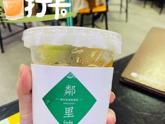 特浓柠檬茶-LINLEE·手打柠檬茶(思北店)