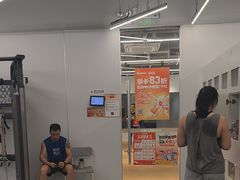 -乐刻运动健身(青山印象城店)