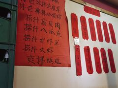 -老蜀铜火锅·酸菜脊骨·麻辣羊蝎子(热闹路店)