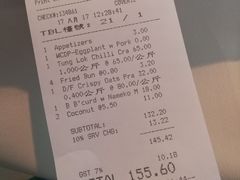 账单-同乐海鲜(乌节路中央店)