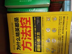 -猫的天空之城概念书店(杭州南宋御街店)