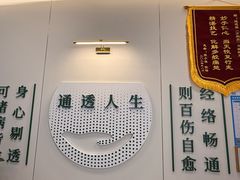-通透堂中医·精准推拿(万科云城分院)